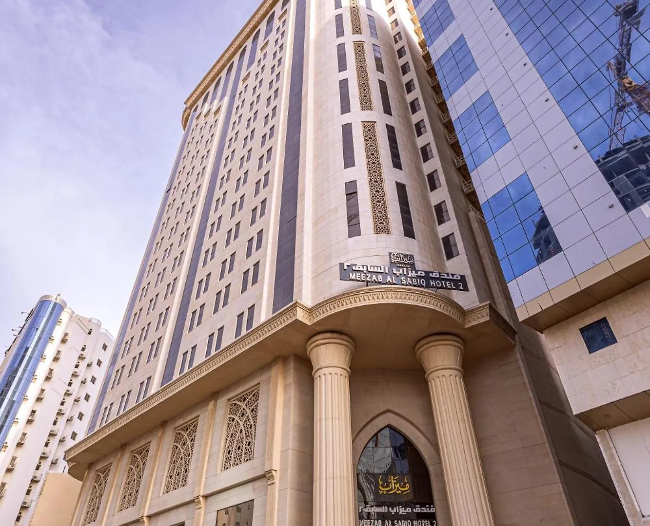 Meezab Al Sultan Hotel Mecca
