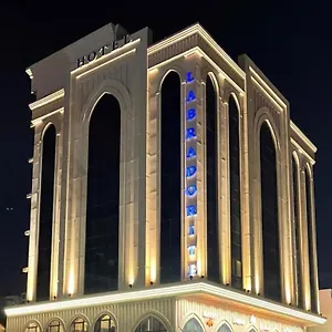  شقة فندقية لابرادوريت المملكة العربية السعودية