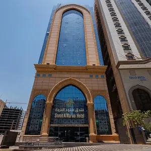 سنود المروة Snood Al Marwa Hotel
